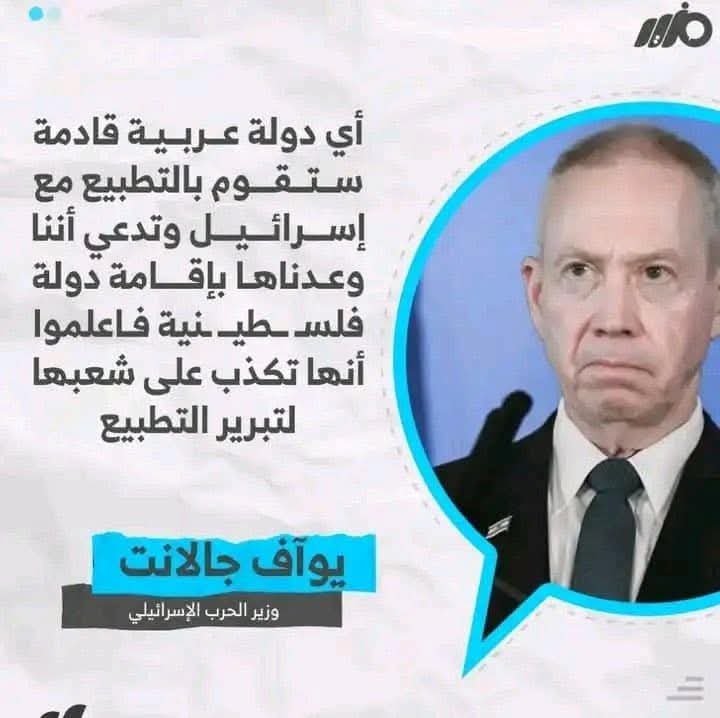 JAlkwsh's tweet photo. ▪️عبد المجيد تبون..VU https://t.co/6pQNKjQfYq