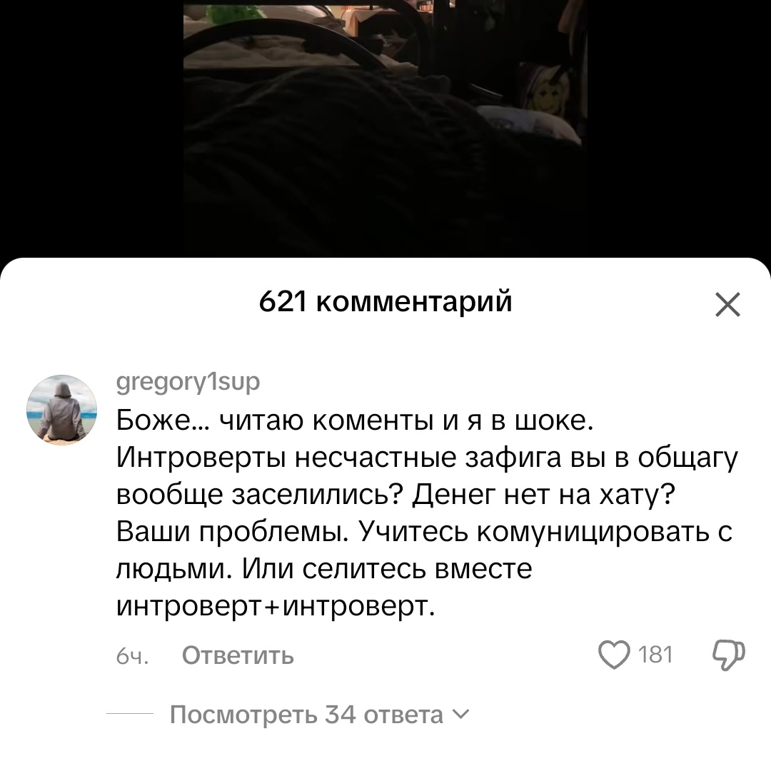 ✦ фер ✦ tweet media