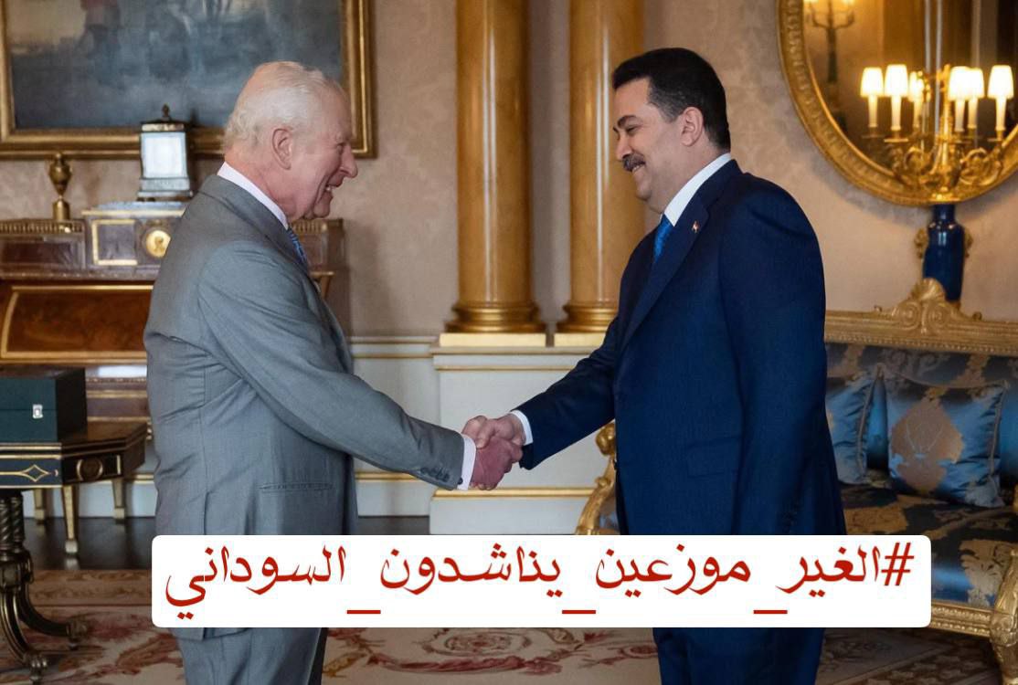 #9763الغير_موزعين_يناشدون_السوداني
مطالبنا ليست بمستحيلة فقط ضمان حقوقنا بقرار منكم لايكلف كاهل الدولة بشيء فكل شي متوفر ومكفول  والا سيكون اعتصمانا مفتوح لحين اقرار المطالب ولا نقبل بأي تأجيل وتأخير