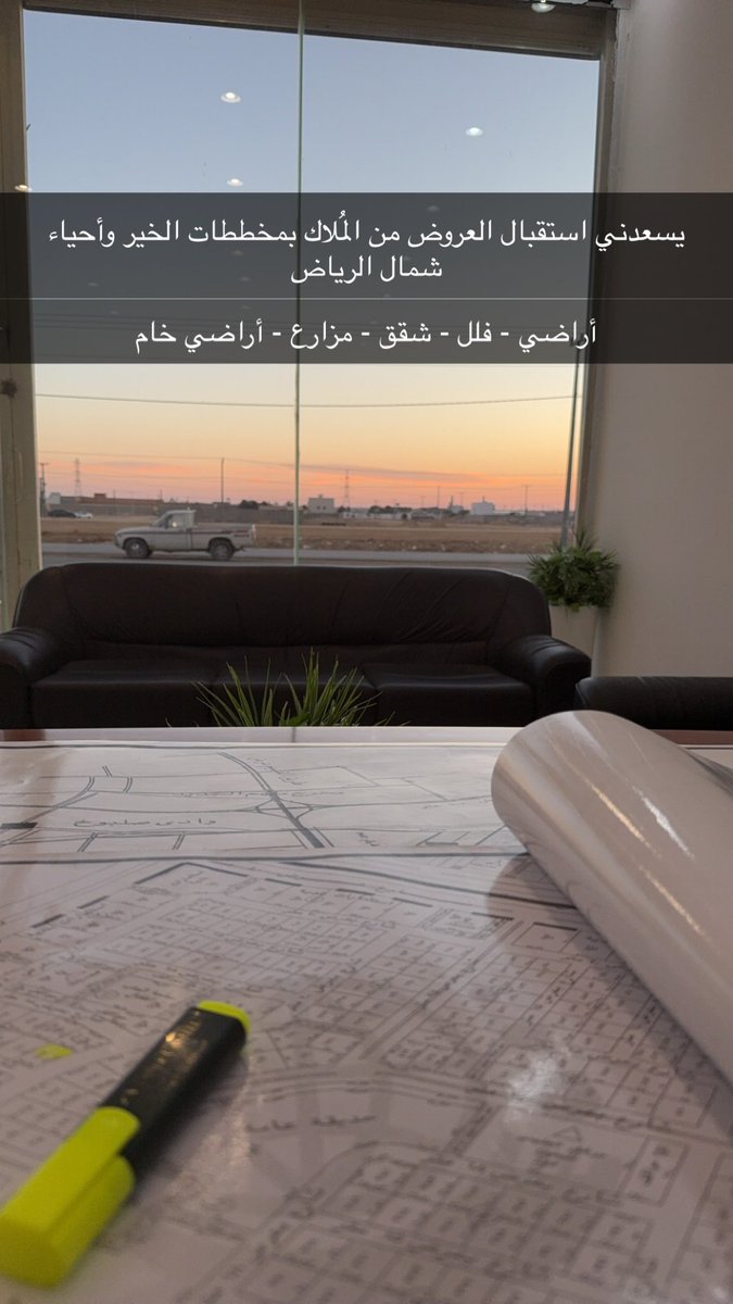 أسس الفلاح العقارية (@200acar) on Twitter photo 