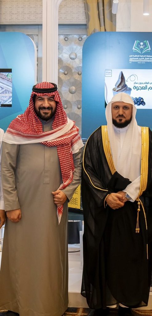 صورة فخر مع فضيلة 
الشيخ د #ماهر_المعيقلي #مكة_المكرمة #عجوتك #مروان_المرواني