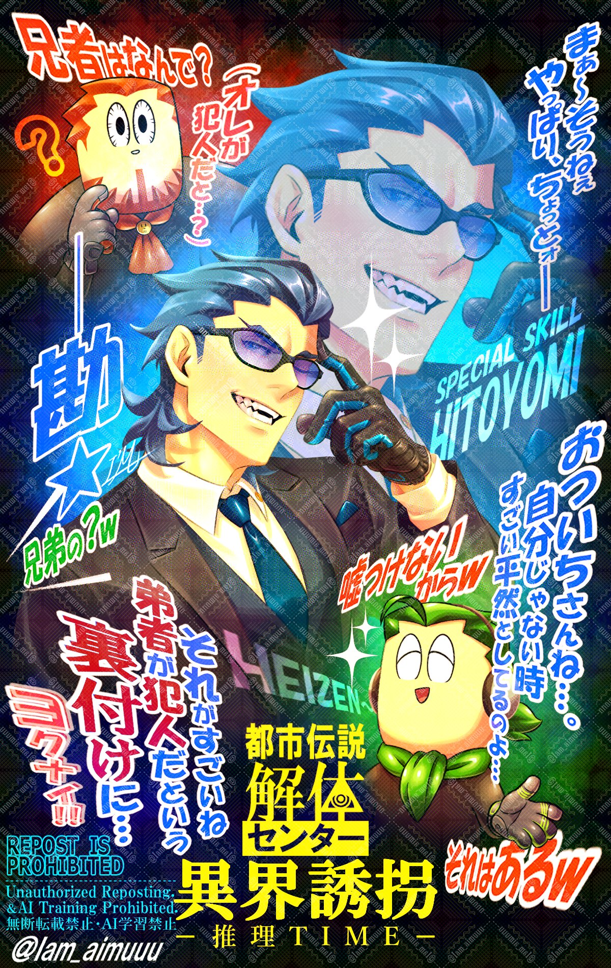 集英社ゲームズ on X: 