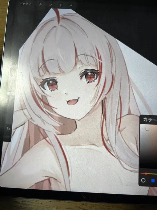 仕事行ってきます〜 