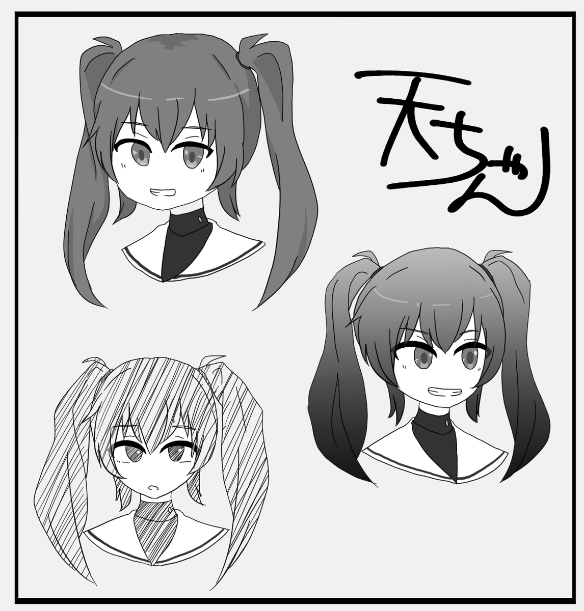 llamalover_mcpc's tweet image. 天ちゃん