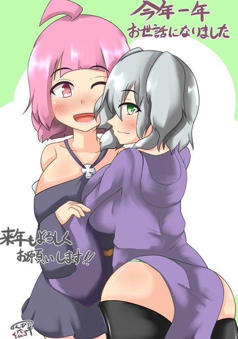 #魅力ある尻を見せてください見た人全員強制 