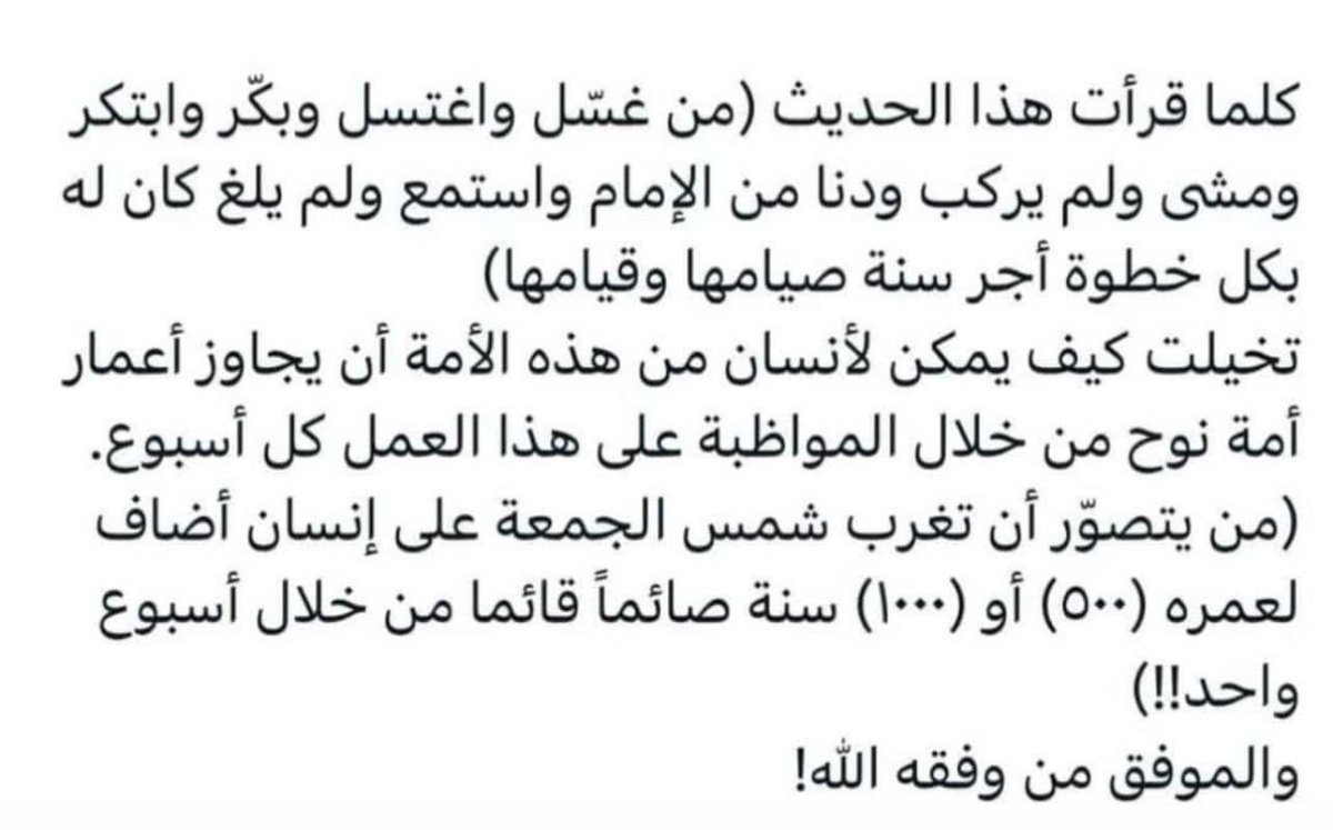 أ. فواز محمد الحسيني (@fwzhusaini) on Twitter photo 