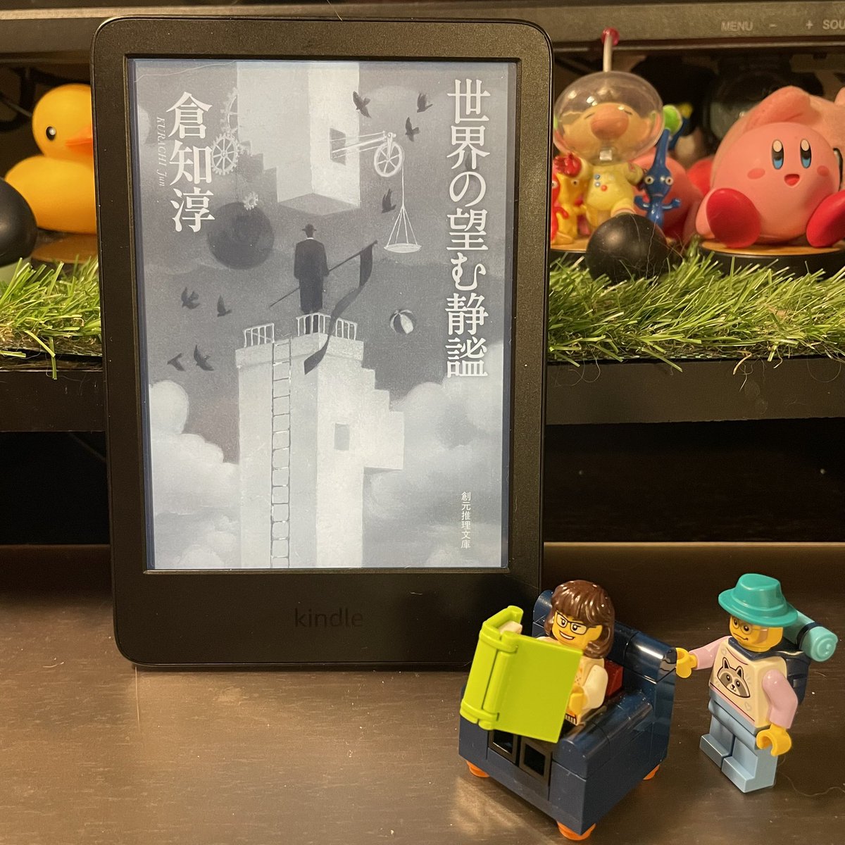 kunerunekoru's tweet photo. #世界の望む静謐
#倉知淳
#創元推理文庫
2025年11冊目
倒叙ミステリー。物語冒頭で犯人目線で事件がおこります。その犯人を徐々に死神のような風貌の乙姫刑事が詰めていく。
登場人物すべての乙姫刑事の見た目の感想がオモロい作品でもあります。短編？中編？4篇です。
#kindleで読んどる #読書  #読了 https://t.co/krahWjNUIS