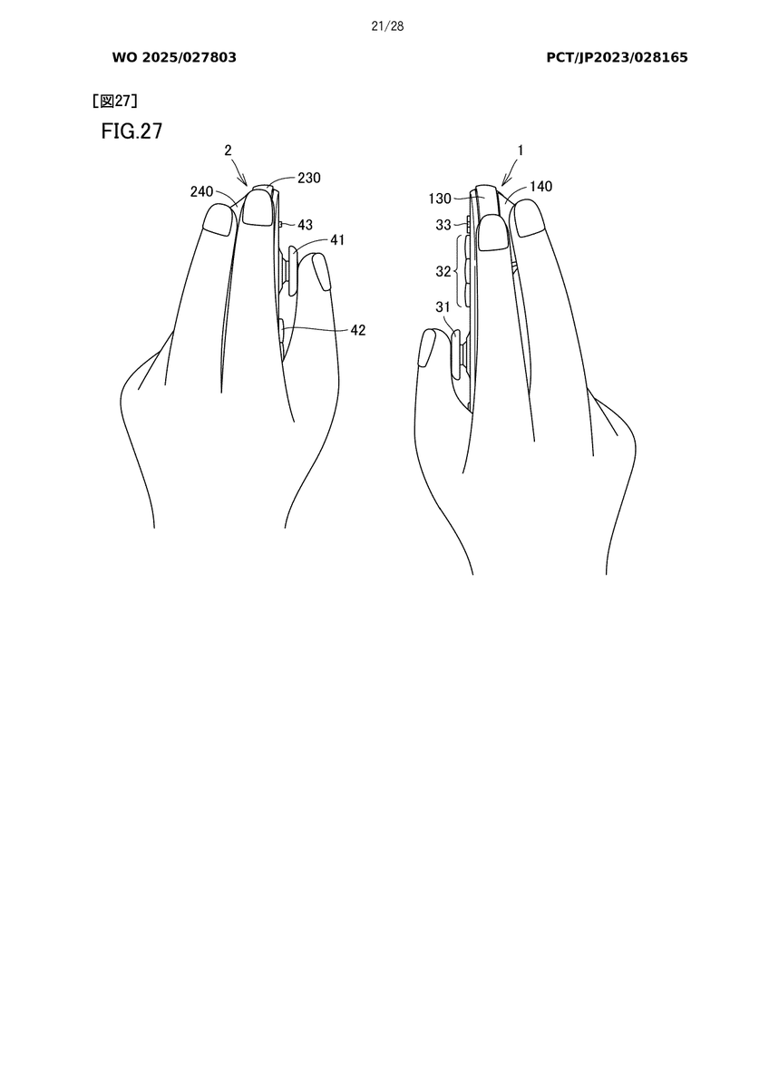 Nintendo Switch 2 Patent Depicts Joy-Con Mouse Functionality, Another Controller That Splits Apart https://t.co/F0ebzda32i 