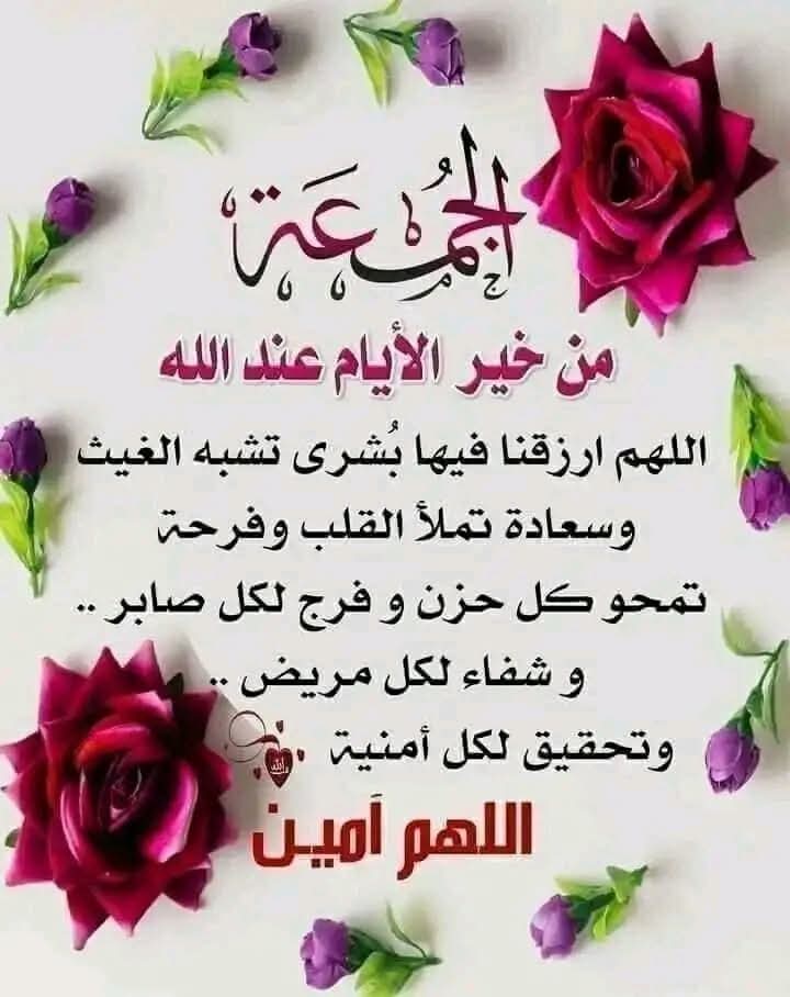 yassoalex2008's tweet photo. @rehab_saidrehab @Raghuda55555 @AmiraYo3062013 @omomar5200 @smmr5122267492 @nrsrr7k8nt9pzm @p4n66Ella @PoussyHussein @Princes68679758 @amoramohamed148 @moshera_6 @saraaalhakim @sala_alaa20 @3w6snOwMlpPmGw3 @Haidy2468H @NoorMH0 @noor_3455 @Klobtayeba @52324SHERee @LamiaAhmed82477 https://t.co/0vrO35NyIW