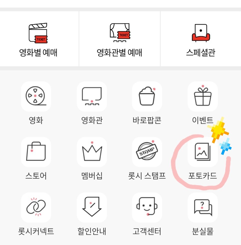 횐카페 tweet media