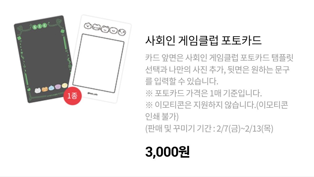횐카페 tweet media