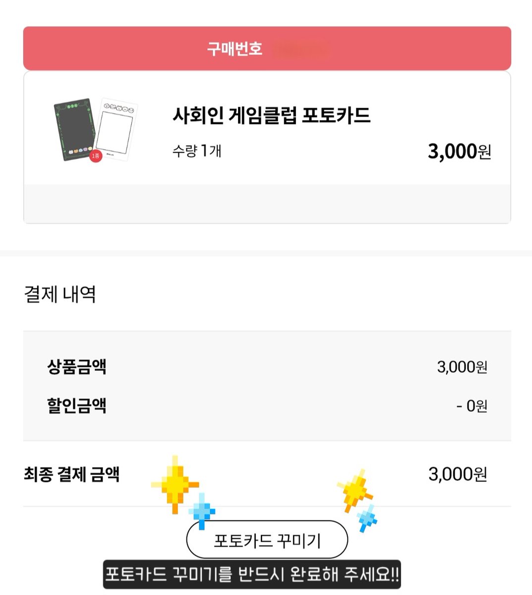 횐카페 tweet media