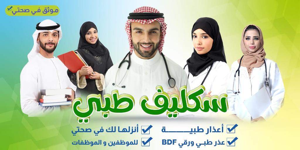 #سكليف
wa.me/+966561740816