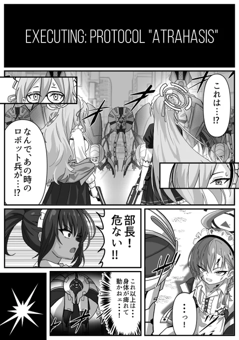 (2/2) 