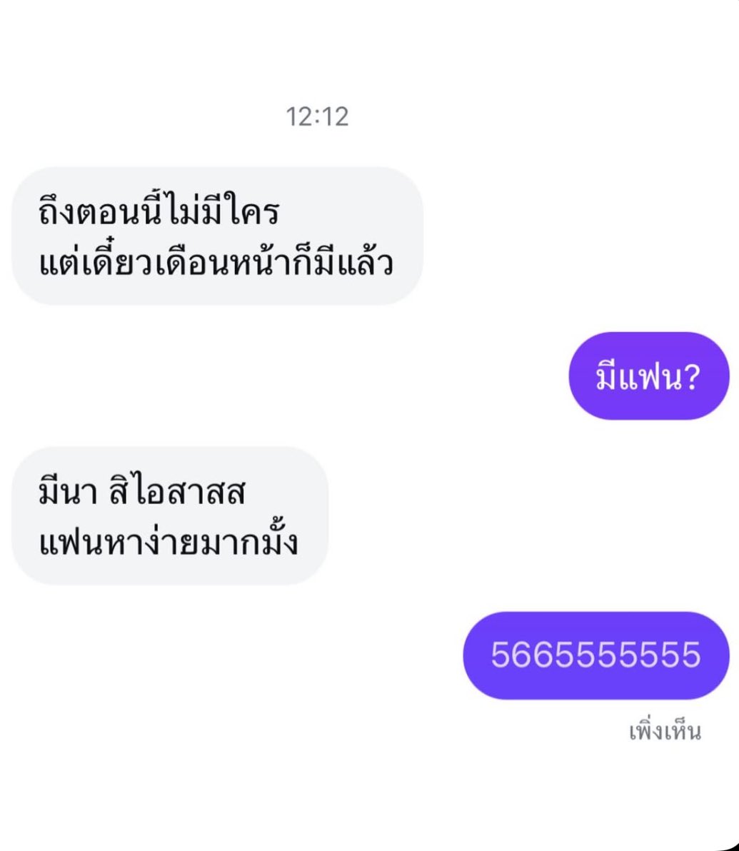 ช่างแม่ง🐰🏳️‍🌈 tweet media