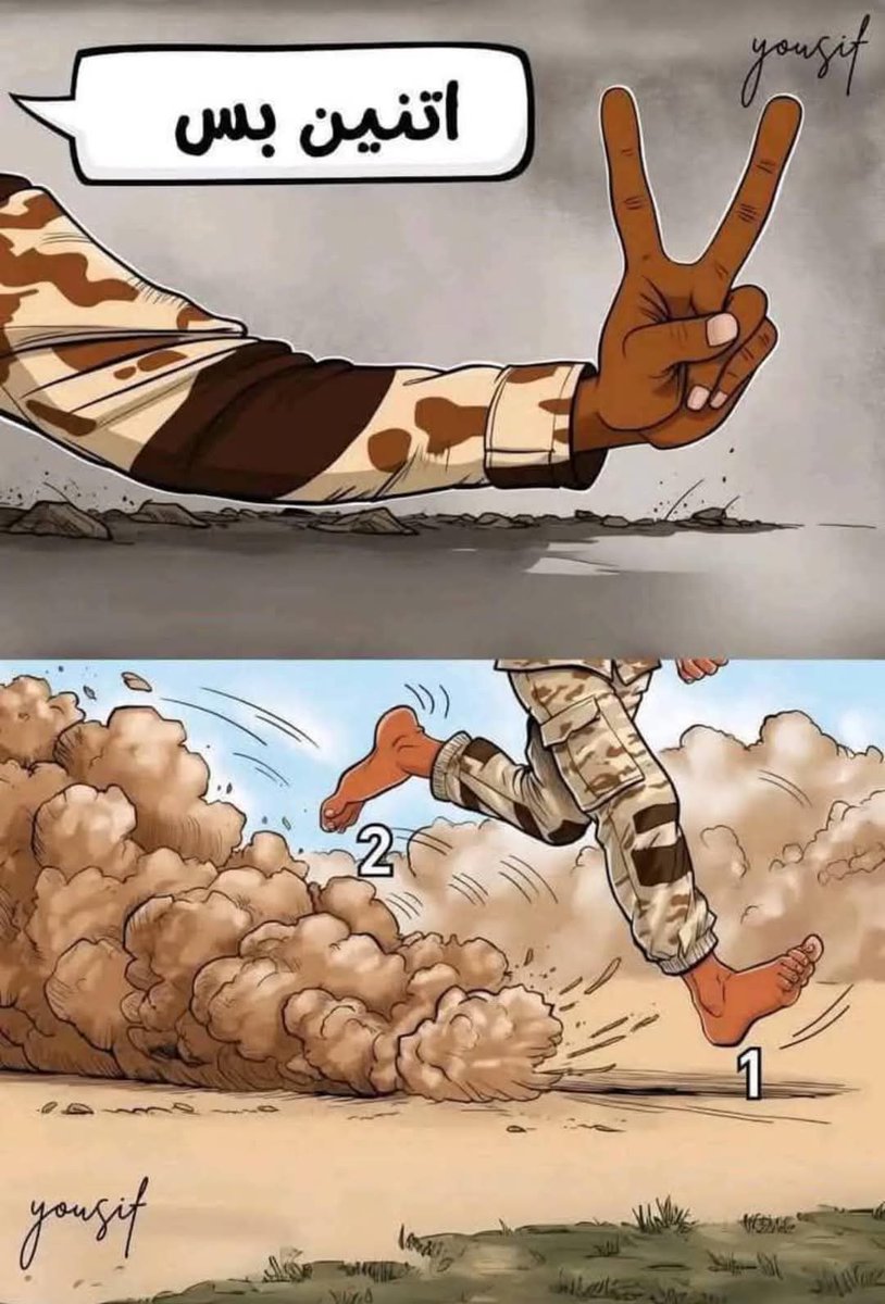 WDpVyNgRJWYuqcc's tweet image. اجرررررررووو كان تقدروووو 😂😂😂✌️
فتك ومتك 
#اكسسسح امسسح جوه ليك يا امكعوك