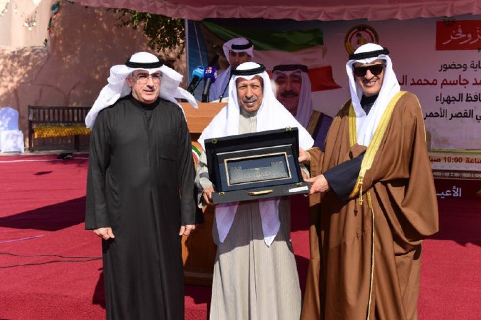 اللجنه الإعلامية - قبيلة الفضول (@alfudhooltribe) on Twitter photo تكريم
العم نصار الخمسان ابوخالد
أمين السر ومدير إدارة ديوانية شعراء النبط
من محافظ الجهراء
العم حمد جاسم الحبشي
والأَمين العام المساعد لقطاع الأثار والمتاحف بالتكليف في المجلس الوطني للثقافة والفنون والآداب محمد بن رضا،
يستاهل ابوخالد التكريم
الف مبروك <a href="/nasar_alkhamsan/">نصار الخمسان</a> تكريم
العم نصار الخمسان ابوخالد
أمين السر ومدير إدارة ديوانية شعراء النبط
من محافظ الجهراء
العم حمد جاسم الحبشي
والأَمين العام المساعد لقطاع الأثار والمتاحف بالتكليف في المجلس الوطني للثقافة والفنون والآداب محمد بن رضا،
يستاهل ابوخالد التكريم
الف مبروك <a href="/nasar_alkhamsan/">نصار الخمسان</a>