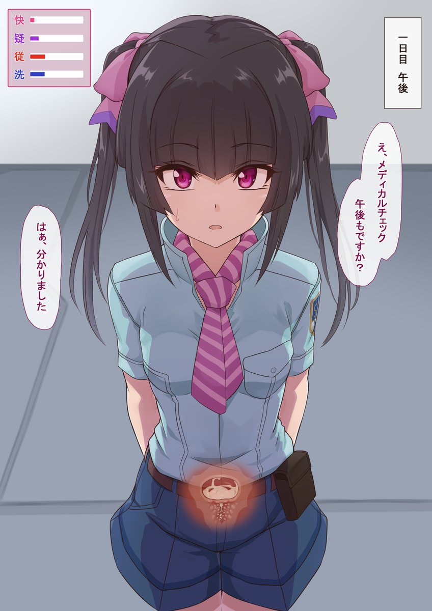 調ちゃんに常識改変催眠を 