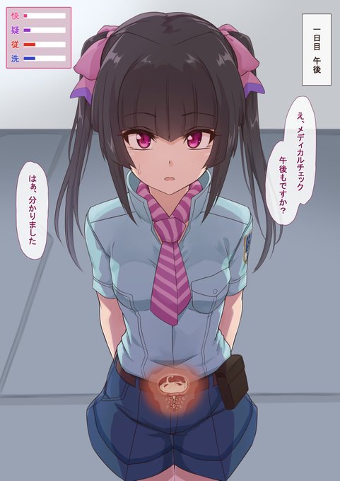 調ちゃんに常識改変催眠を 