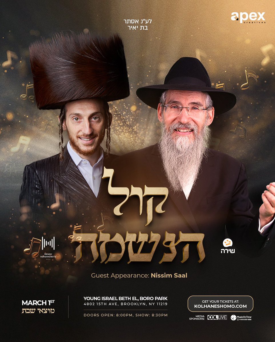 Join me for a beautiful night out in Boro Park, in the iconic Beth El shul, alongside Avraham Fried! I’m sure this will be an unforgettable evening of heartfelt and uplifting music for all. I’m looking forward to seeing you there! Get your tickets now!
app.tickettailor.com/events/apex/15…