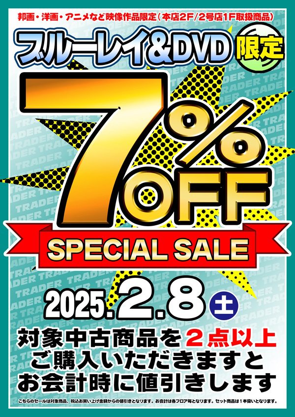 秋葉原トレーダー 総合 on X: 秋葉原トレーダー 総合 on X: