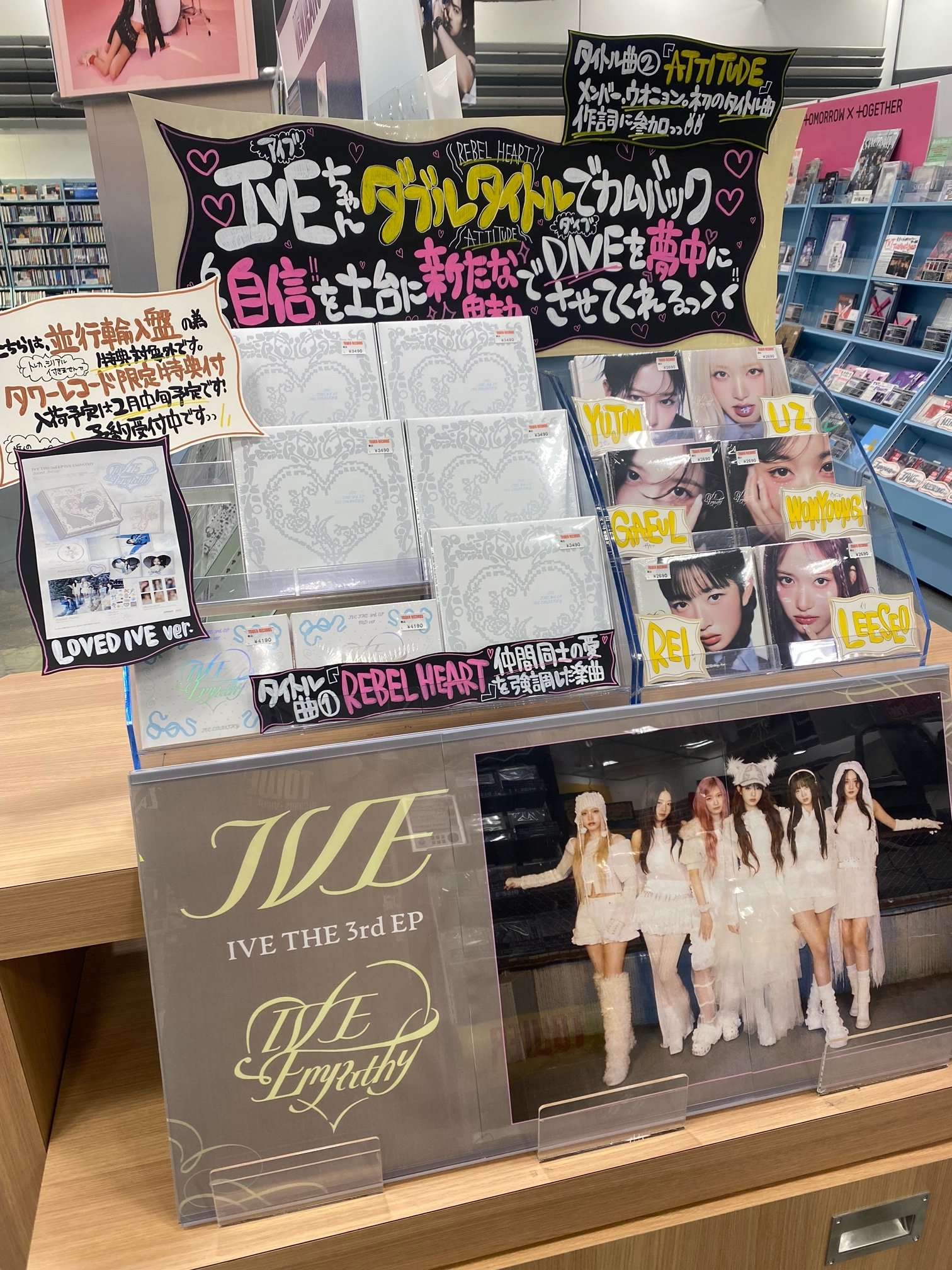 タワーレコード鈴鹿店 on X: 
