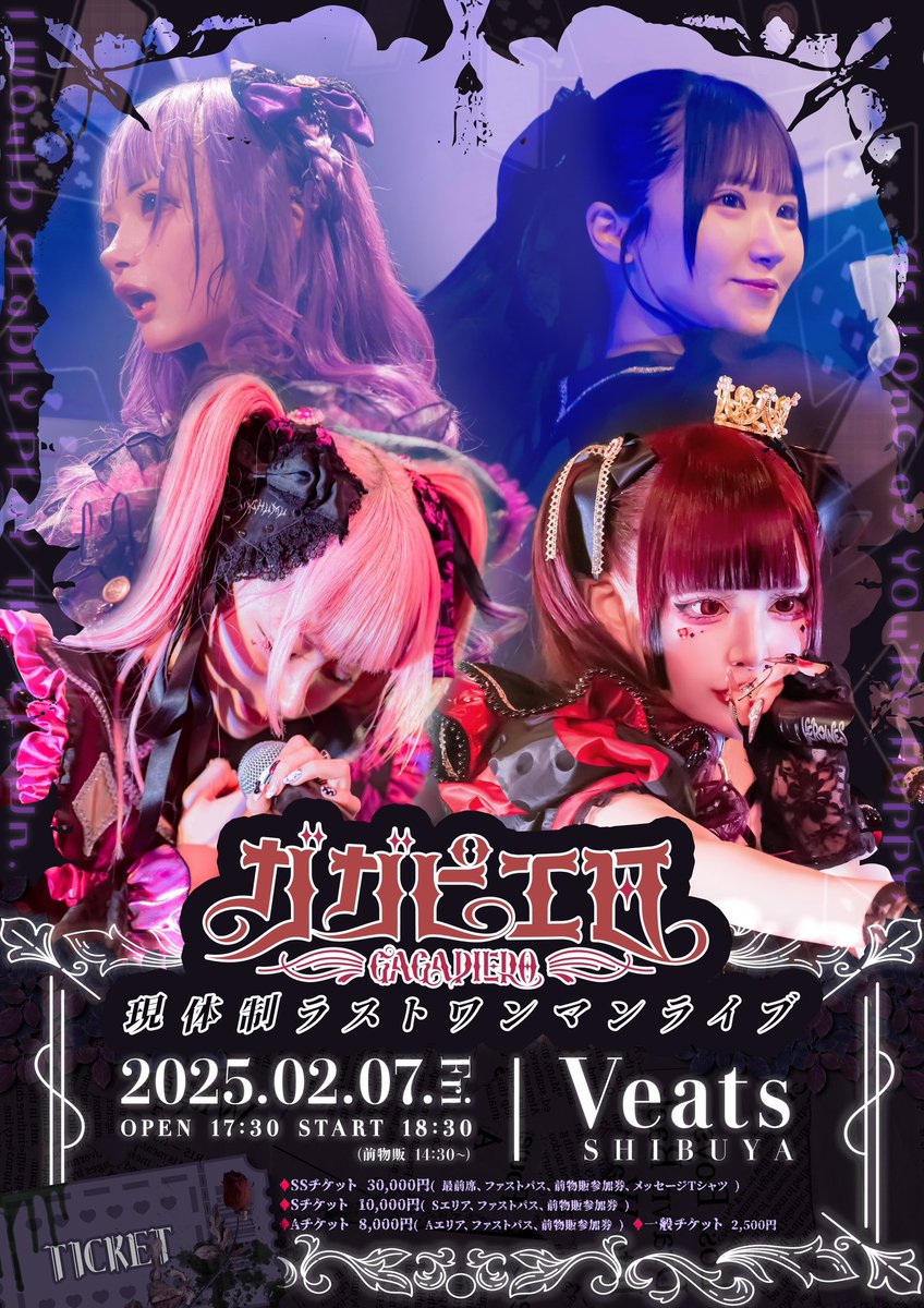 ガガピエロ 紅守ある チェキ ガガピエロ【GAGAPIERO】 (@GAGA_PIERO) / Posts / X