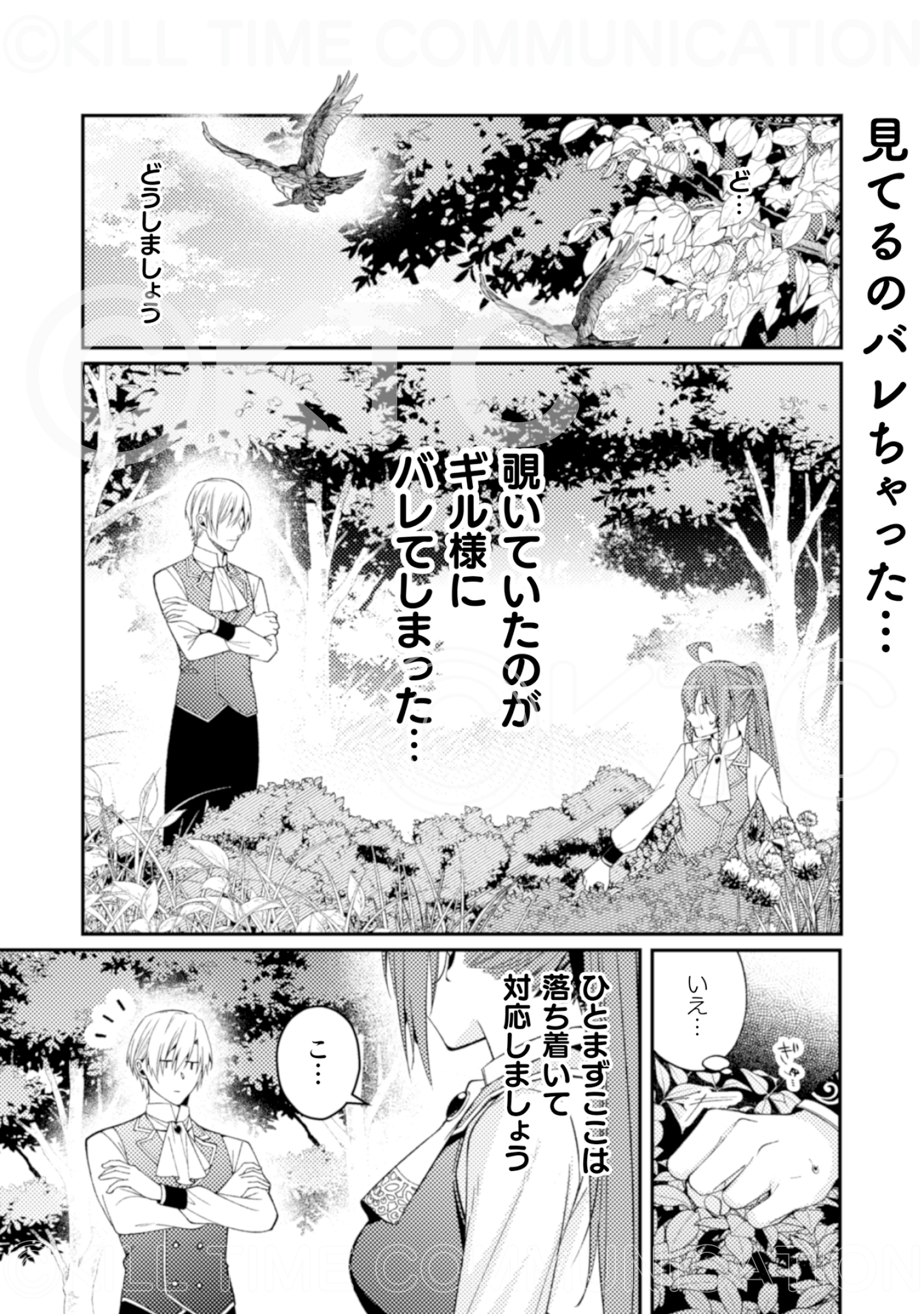 ひよこびーむ C105新刊委託中 on X: 