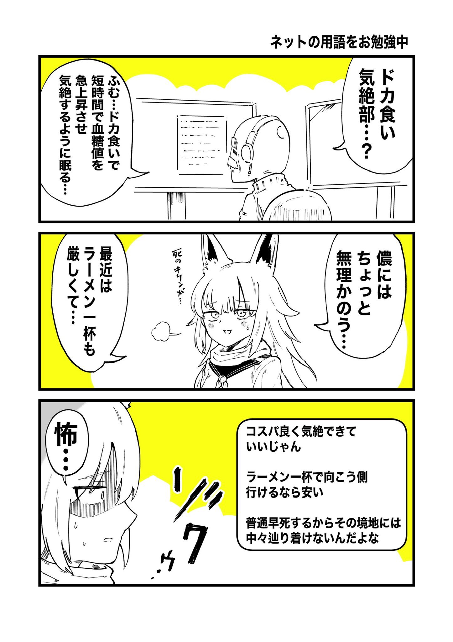 調子いいねです☺︎ 新井すみこ on X