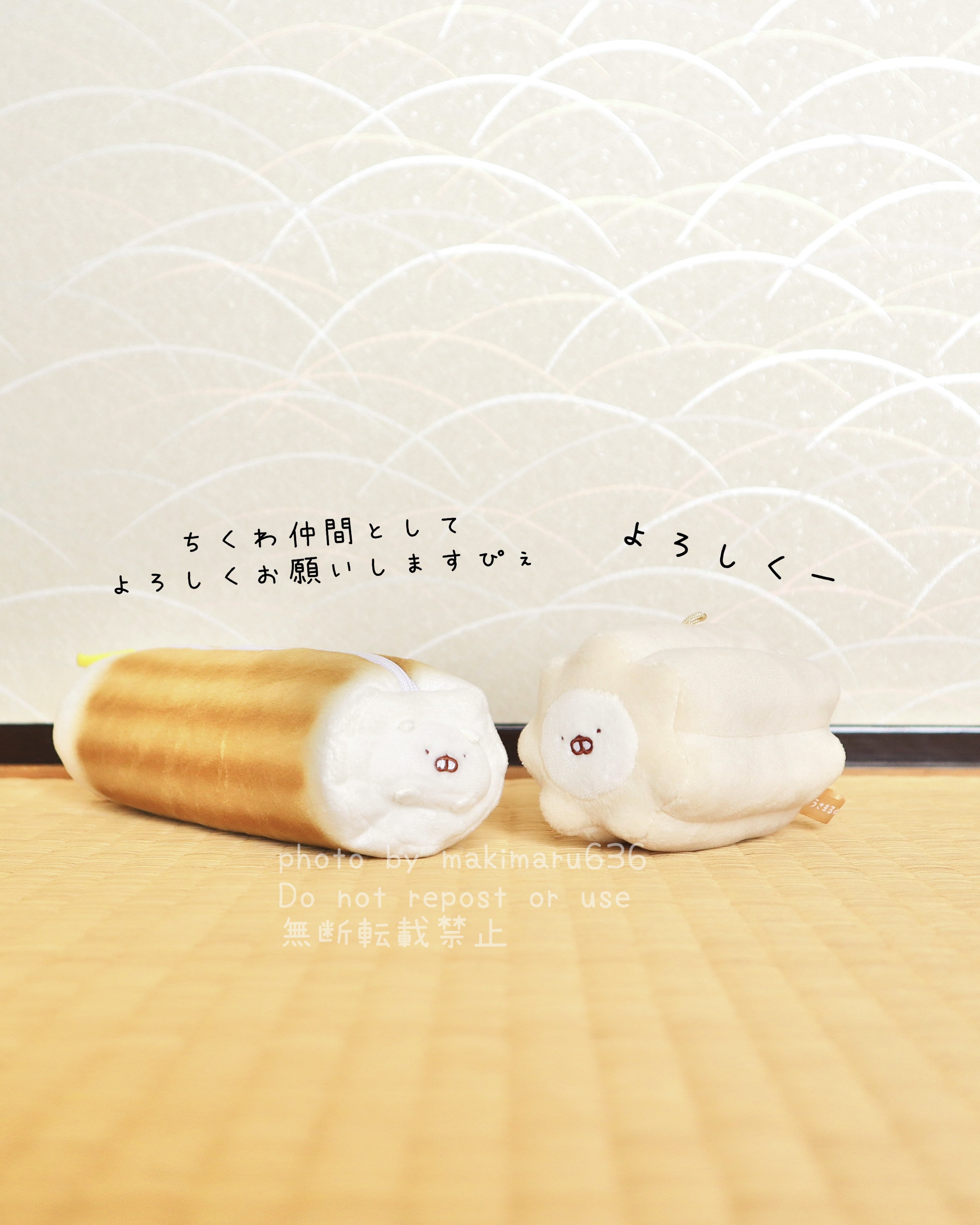 ✽ まきまる ✽ on X: 
