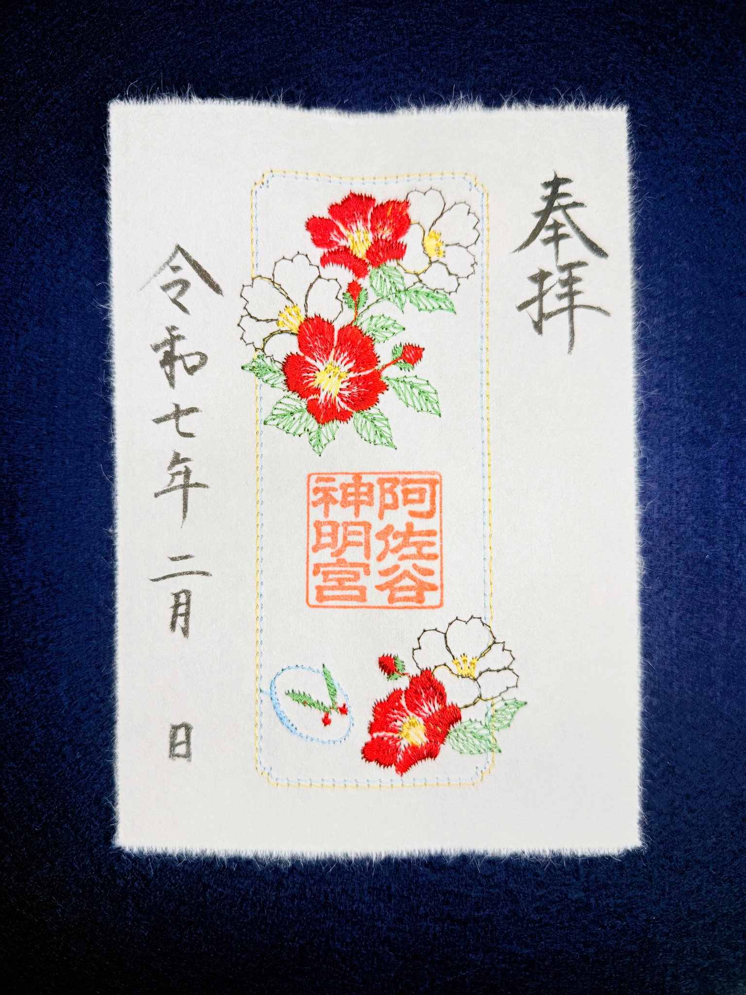 阿佐ヶ谷神明宮 on X: 