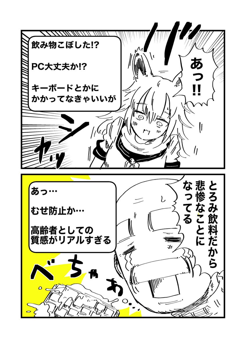 inknoshimi's tweet photo. （4/5） https://t.co/lgFqvXhE7p