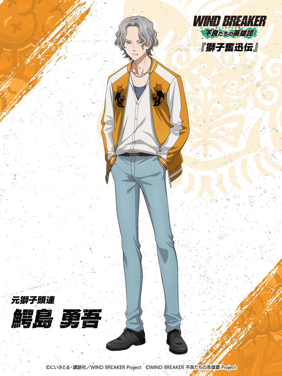 ゲームオリジナルキャラクター紹介