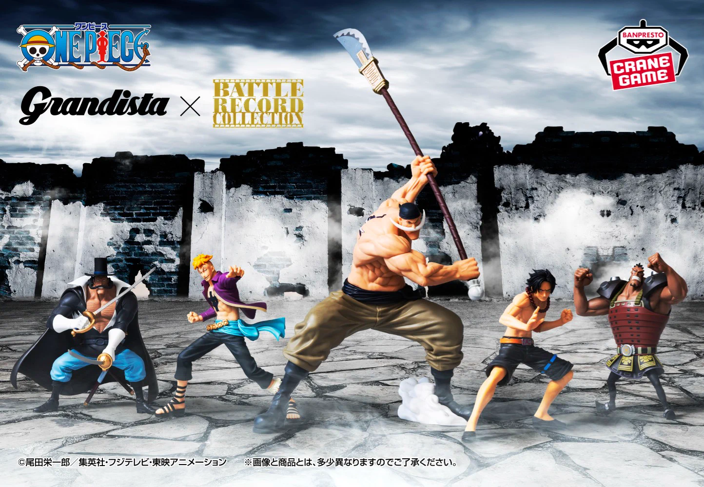 バンプレストブランド(BANDAI SPIRITS) on X: 