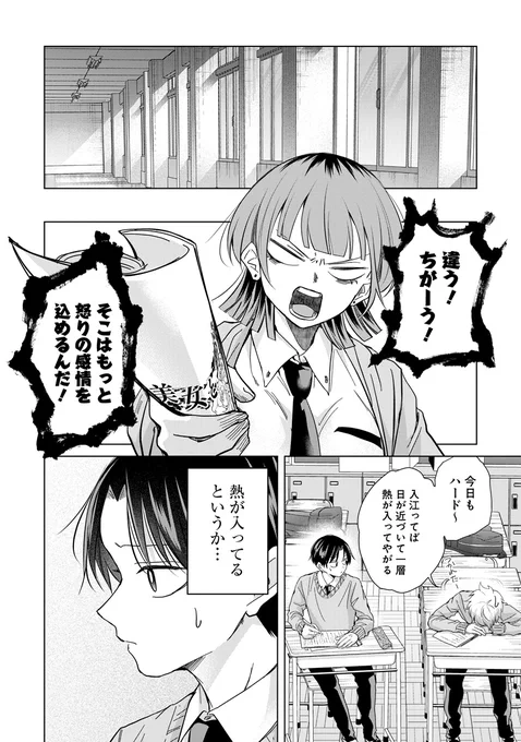(1/2) 