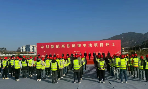 WBE_Linda's tweet photo. On February 5, the #CALB #LithiumBattery high-performance lithium battery project officially started. It is reported that the total investment of the project is 15 billion yuan- https://t.co/6q3lyZ61un
