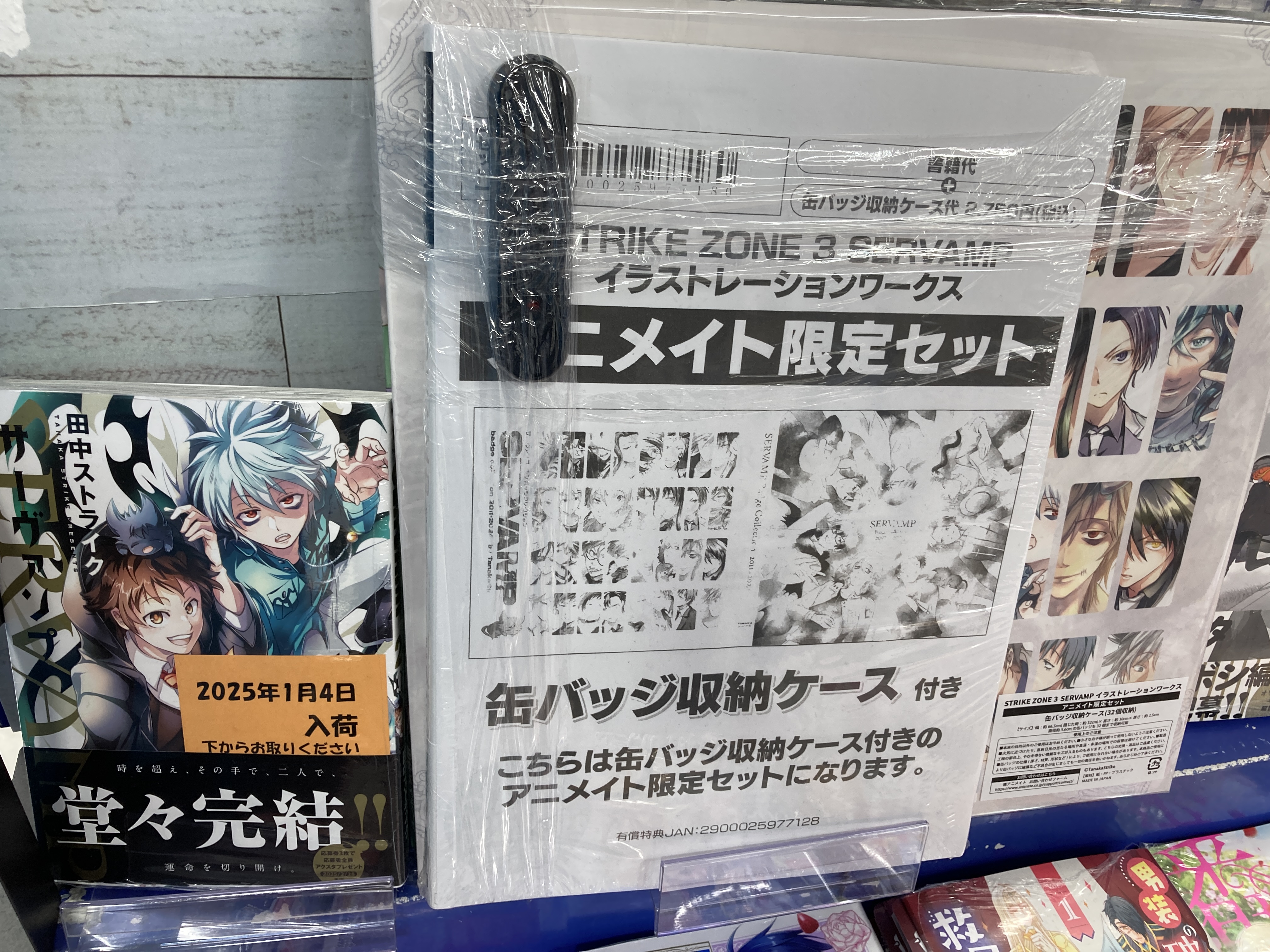 アニメイト那覇国際通り店 on X: 