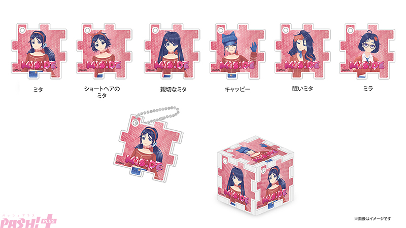 話題沸騰中の『MiSide : ミサイド』公式グッズが世界最速販売