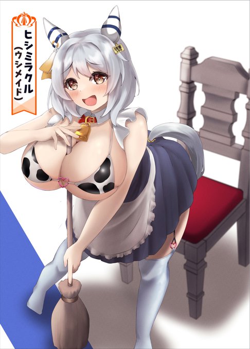 「うわうわうわうわ、トレーナーさんってこういうのが好きだったんですか? 私以外にはバレないようにしたほうがいいですよ? ドン引きされて距離取られちゃいますから♡」 