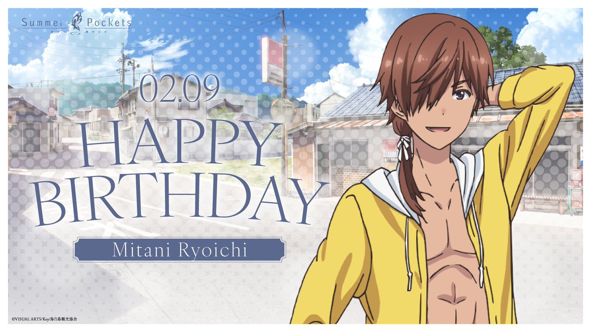 TVアニメ「Summer Pockets」公式 on X