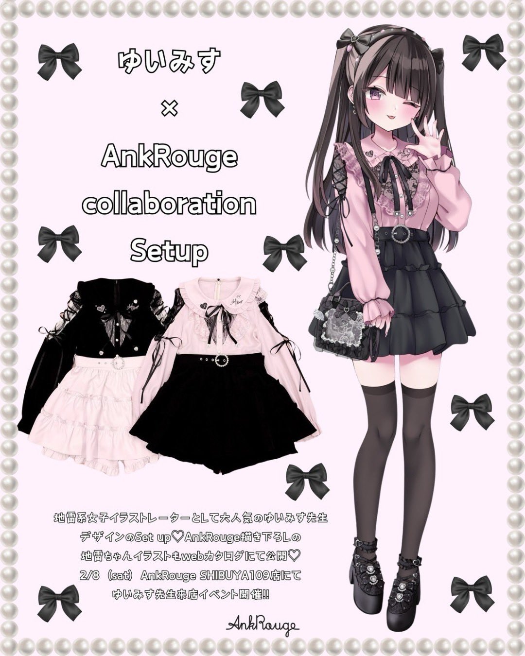 Ank Rouge アンクルージュ ゆいみすコラボ ワンピース Ank Rouge on X: 