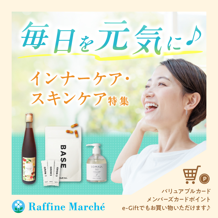 ラフィネ Original Body Milk 500ml ミモザの香り