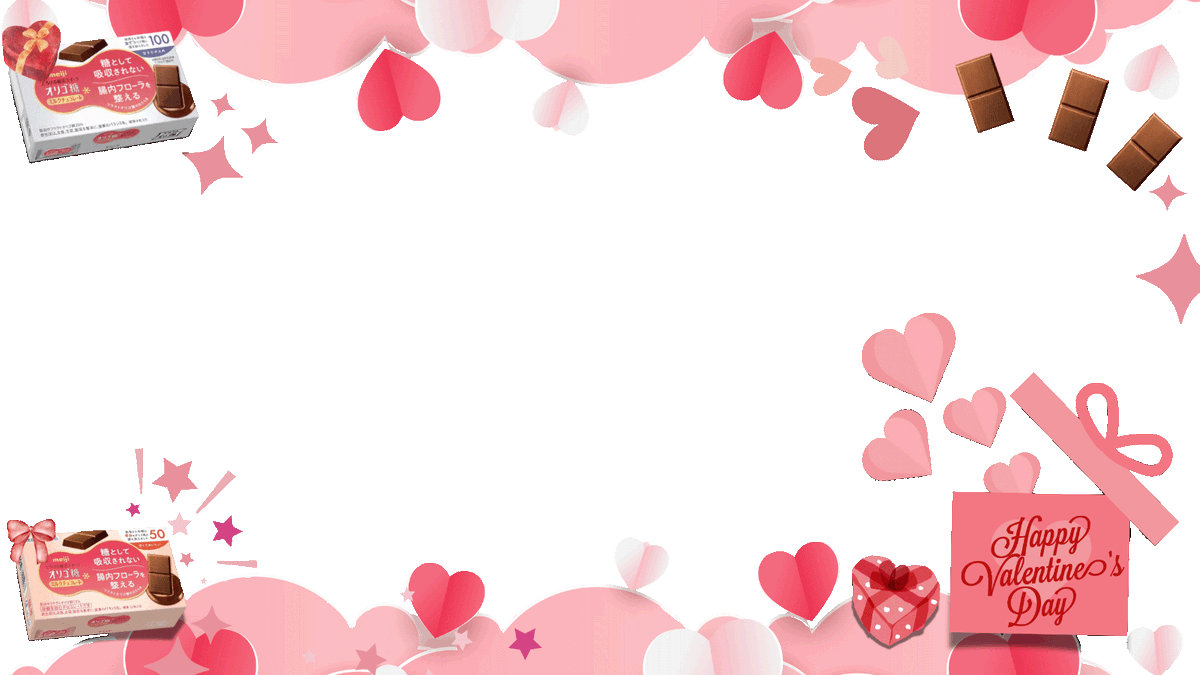 大切な人とのホッとするひとときに、
#オリゴ糖ミルクチョコレート のフレームを添えて🍫✨​

やさしい甘さで特別な思い出を残してみませんか？

フレームを使って素敵な一枚を撮ったら、 
ぜひシェアしてくださいね❣️