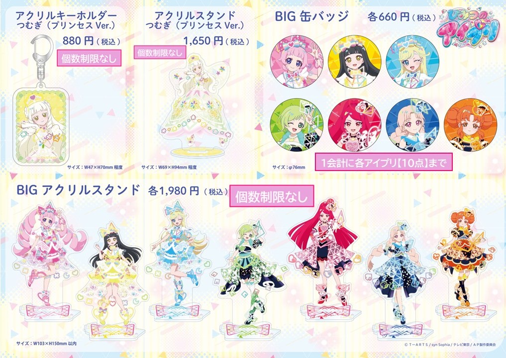 プリズムストーン東京駅店 on X: プリズムストーン東京駅店 on X: