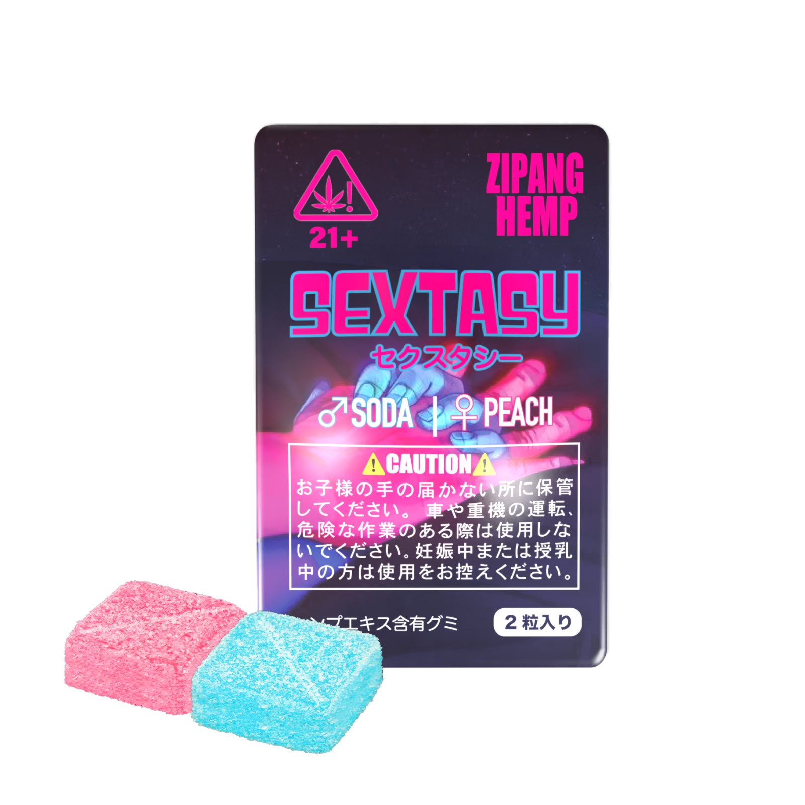 SEXTASY®︎セクスタシー on X: 