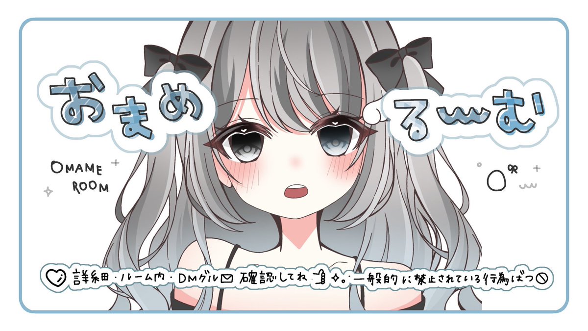 ぴめ🌧 tweet media