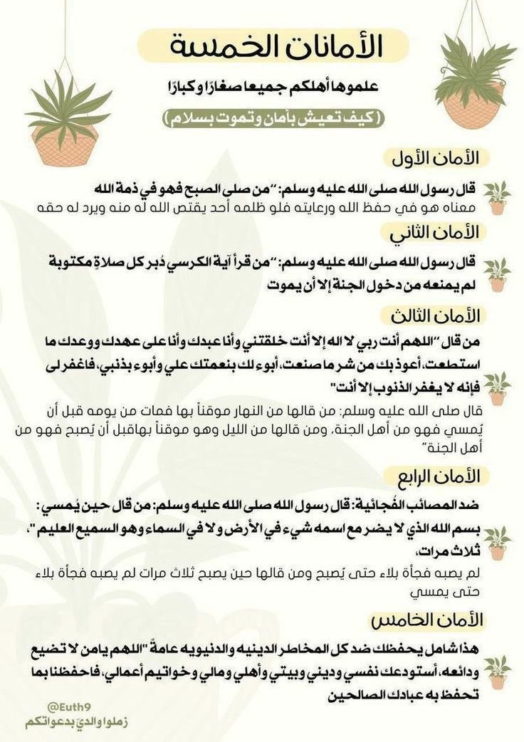 صدقة لـ مدلول النويصر tweet media