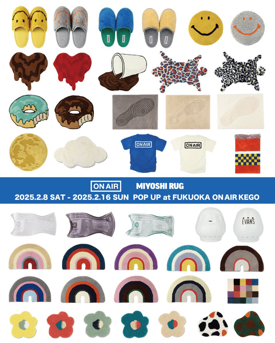 明日2/8(土)から福岡POP UPです！ 30種以上のラグや、POP UP未発売だっ