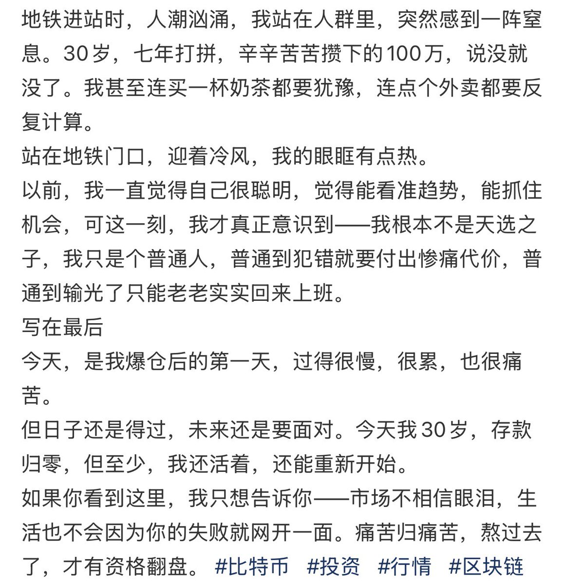 比特大魔王 tweet media