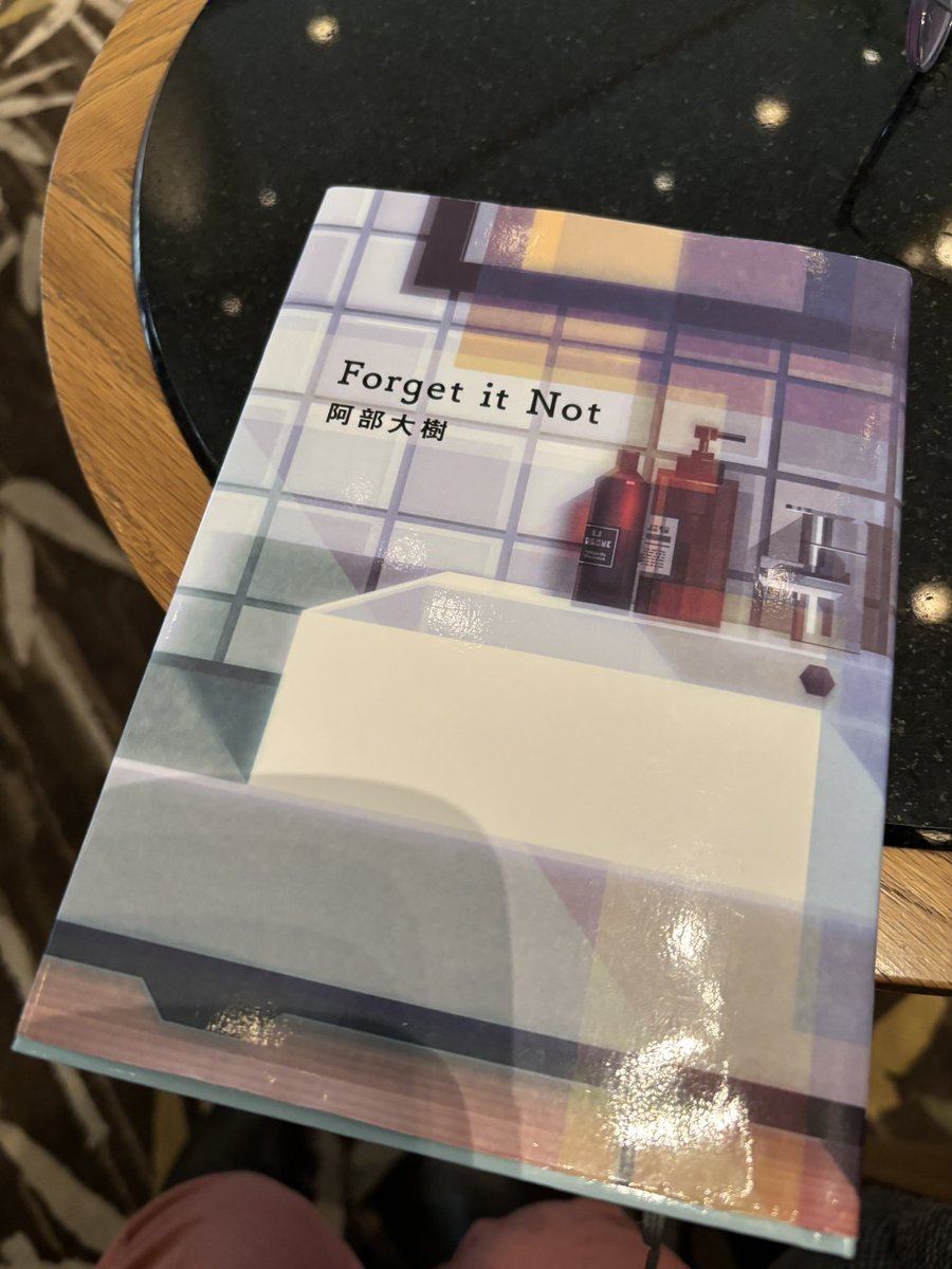 hananoiro1015se's tweet image. 旅のお供に連れてきた。
ちょいとまえにXで見かけた本。
面白そうと調べたら地元出身の34歳の精神科医の方だから、即購入して。

そしたら偶然、NHK短歌のゲストでびっくり。
これから活躍する方だと思う。推したいと思います。
読み終えたら、2号に渡そうと思います。
#阿部大樹 #ForgetitNot